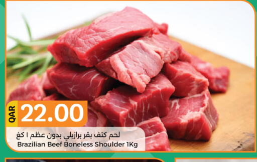  Beef  in سيتي هايبرماركت in قطر - الضعاين