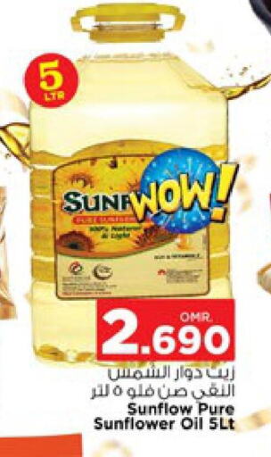  Sunflower Oil  in Nesto Hyper Market   in Oman - Salalah