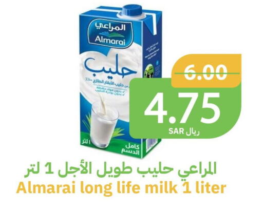 ALMARAI Long Life / UHT Milk  in Qateba Markets in KSA, Saudi Arabia, Saudi - Buraidah