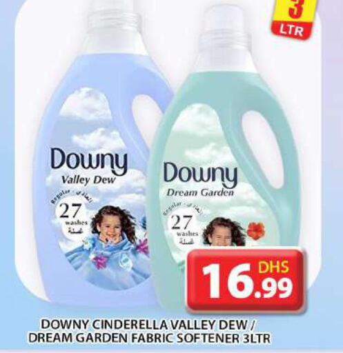 DOWNY Softener  in جراند هايبر ماركت in الإمارات العربية المتحدة , الامارات - أبو ظبي