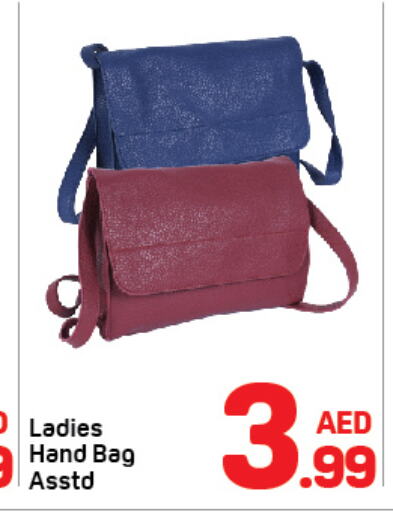  Ladies Bag  in دي تو دي in الإمارات العربية المتحدة , الامارات - دبي