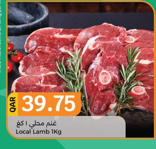  Mutton / Lamb  in سيتي هايبرماركت in قطر - الضعاين