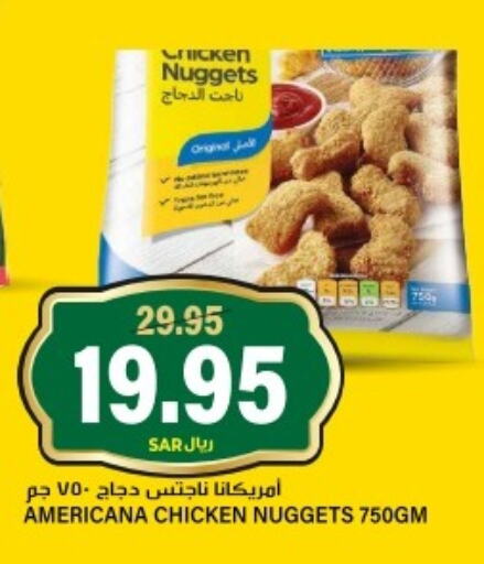 AMERICANA Chicken Nuggets  in Grand Hyper in KSA, Saudi Arabia, Saudi - Riyadh