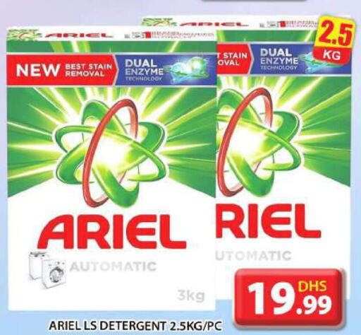 ARIEL Detergent  in Grand Hyper Market in UAE - Abu Dhabi