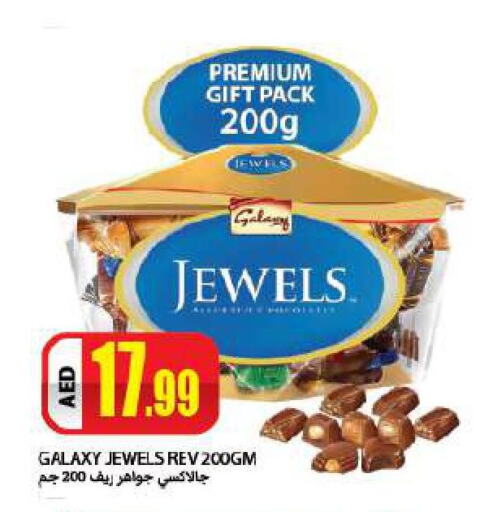 GALAXY JEWELS   in Rawabi Market Ajman in UAE - Sharjah / Ajman