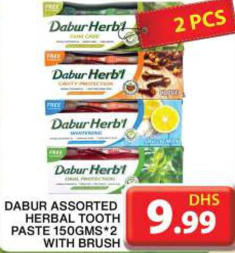 DABUR Toothpaste  in جراند هايبر ماركت in الإمارات العربية المتحدة , الامارات - دبي