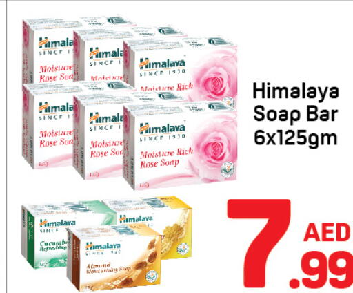 HIMALAYA   in دي تو دي in الإمارات العربية المتحدة , الامارات - دبي