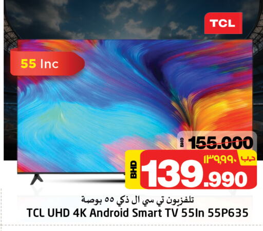 TCL Smart TV  in NESTO  in Bahrain