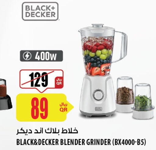 BLACK+DECKER Mixer / Grinder  in شركة الميرة للمواد الاستهلاكية in قطر - الخور