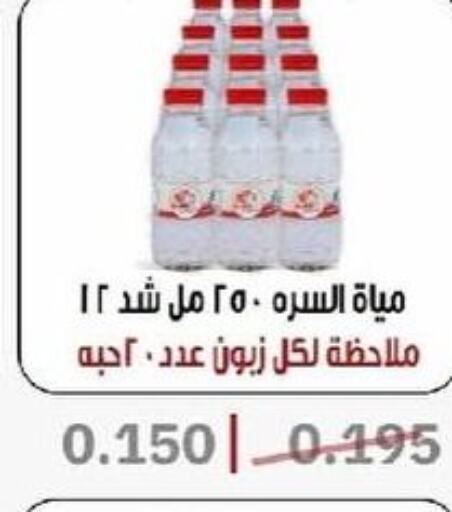 TIDE Detergent  in جمعية السرة التعاونية in الكويت - مدينة الكويت