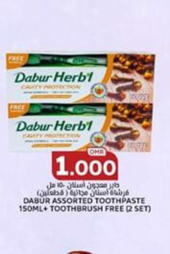 DABUR Toothpaste  in ك. الم. للتجارة in عُمان - صلالة