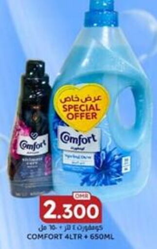 COMFORT Softener  in KM Trading  in Oman - Salalah