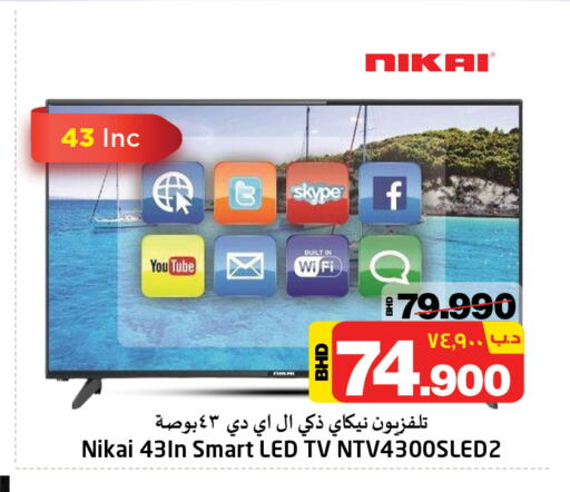 NIKAI Smart TV  in NESTO  in Bahrain