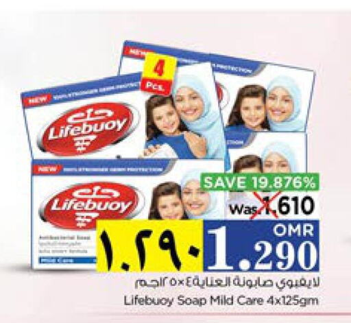 LIFEBOUY   in Nesto Hyper Market   in Oman - Salalah