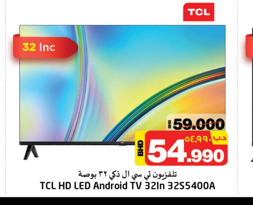 TCL Smart TV  in NESTO  in Bahrain