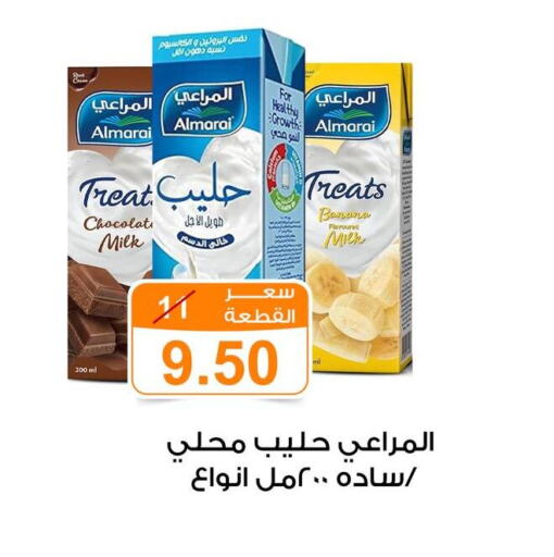 ALMARAI حليب بنكهات  in جملة ماركت in Egypt - القاهرة