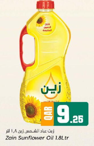  Sunflower Oil  in Dana Hypermarket in Qatar - Al Rayyan