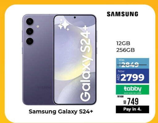 SAMSUNG S24  in Britstar Mobiles in UAE - Abu Dhabi