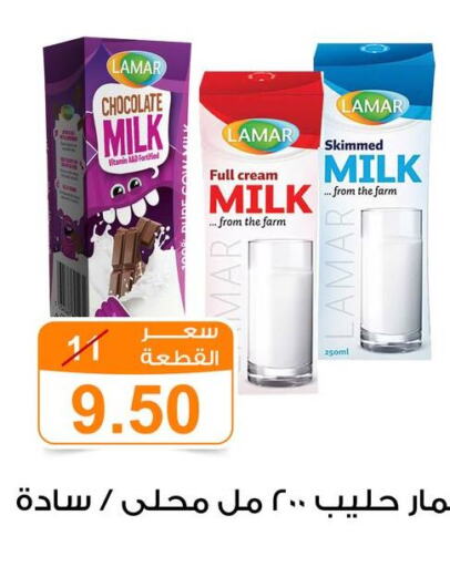  Full Cream Milk  in جملة ماركت in Egypt - القاهرة