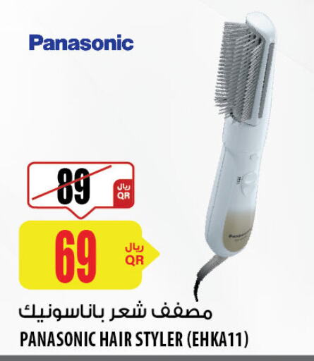 PANASONIC Hair Appliances  in شركة الميرة للمواد الاستهلاكية in قطر - الخور