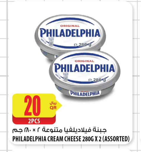 PHILADELPHIA Cream Cheese  in شركة الميرة للمواد الاستهلاكية in قطر - الخور