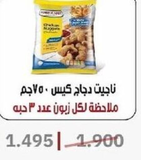  Chicken Pop Corn  in جمعية السرة التعاونية in الكويت - مدينة الكويت