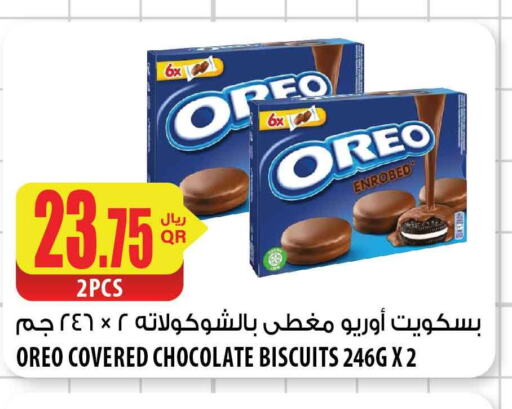 OREO   in شركة الميرة للمواد الاستهلاكية in قطر - الخور