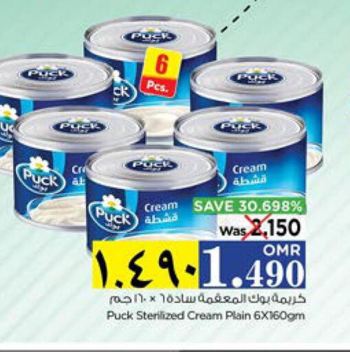 PUCK   in Nesto Hyper Market   in Oman - Salalah