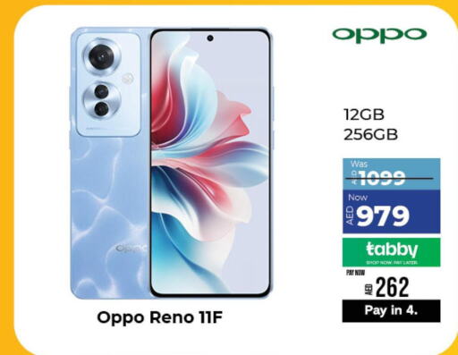 OPPO   in Britstar Mobiles in UAE - Abu Dhabi