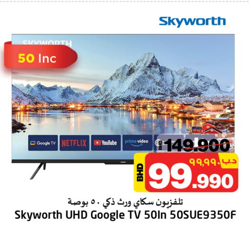 SKYWORTH Smart TV  in NESTO  in Bahrain