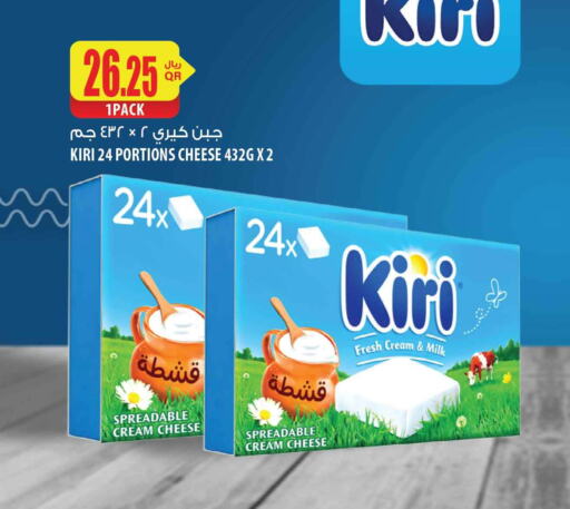 KIRI Cream Cheese  in شركة الميرة للمواد الاستهلاكية in قطر - الخور