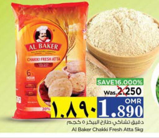 AL BAKER Atta  in نستو هايبر ماركت in عُمان - صلالة