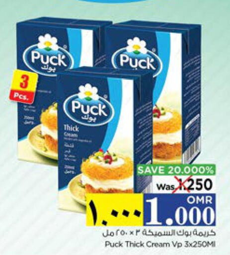 PUCK   in Nesto Hyper Market   in Oman - Salalah