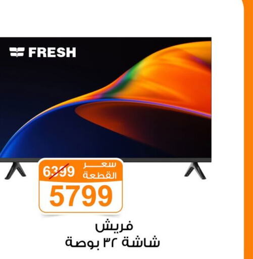 FRESH تلفاز ذكي  in جملة ماركت in Egypt - القاهرة