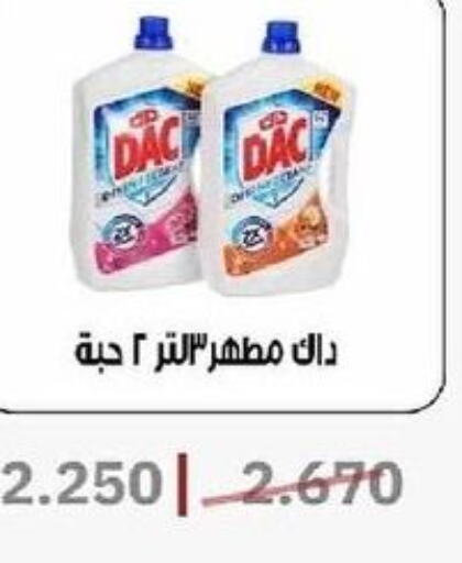 DAC Disinfectant  in جمعية السرة التعاونية in الكويت - مدينة الكويت