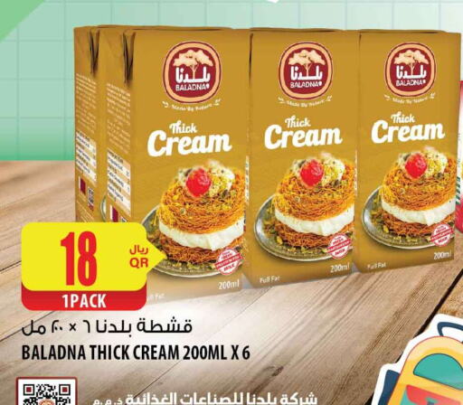 BALADNA Fresh Milk  in شركة الميرة للمواد الاستهلاكية in قطر - أم صلال