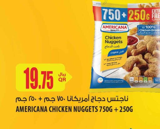 AMERICANA Chicken Nuggets  in شركة الميرة للمواد الاستهلاكية in قطر - الخور