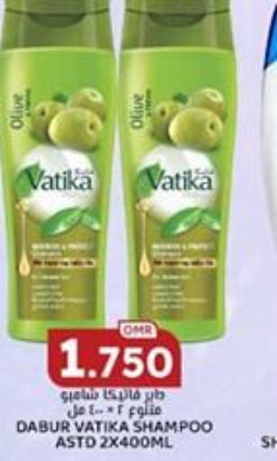 VATIKA Shampoo / Conditioner  in ك. الم. للتجارة in عُمان - صلالة