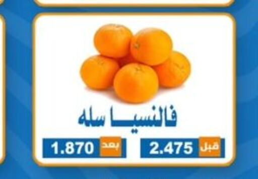  Apples  in جمعية ضاحية الشهداء التعاونية in الكويت - محافظة الأحمدي