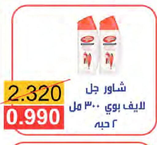 LIFEBOUY   in  Al Naeem coop in Kuwait - Kuwait City