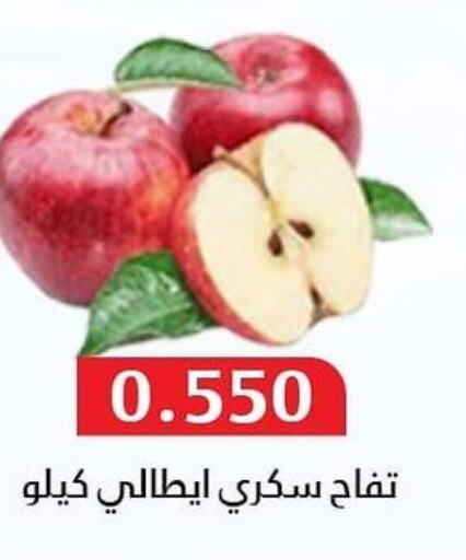  Apples  in جمعية المسايل التعاونية in الكويت - مدينة الكويت