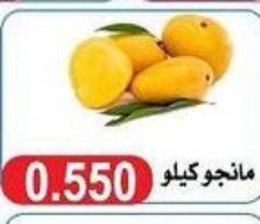  Mangoes  in  Al Naeem coop in Kuwait - Ahmadi Governorate