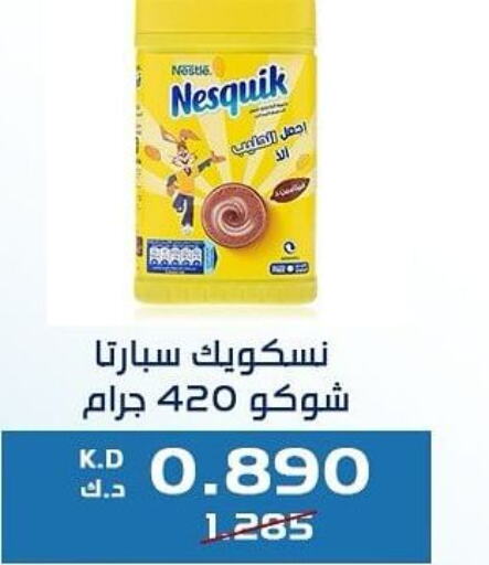 NESQUIK   in Kaifan Cooperative Society in Kuwait - Kuwait City