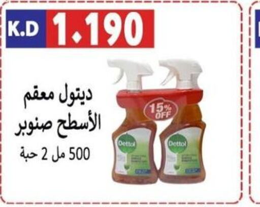 DETTOL