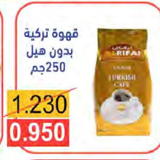  Coffee  in جمعية النعيم التعاونية in الكويت - محافظة الجهراء