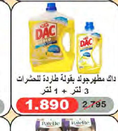 DAC Disinfectant  in جمعية النعيم التعاونية in الكويت - مدينة الكويت