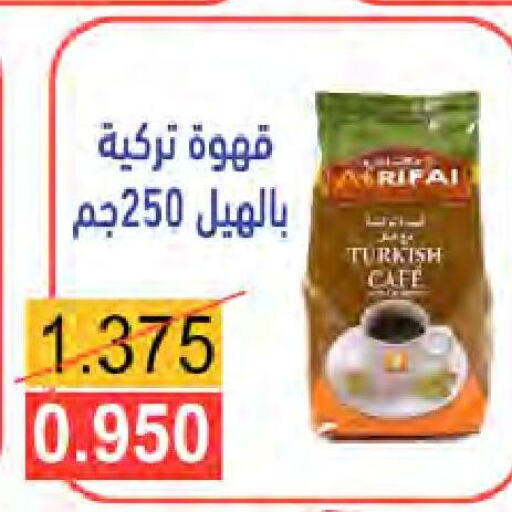  Coffee  in جمعية النعيم التعاونية in الكويت - محافظة الجهراء