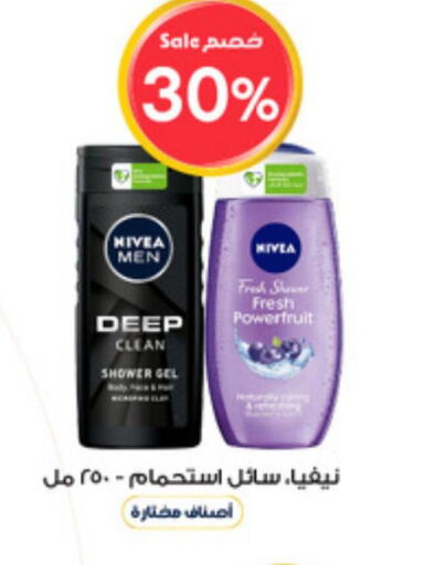 Nivea   in Al-Dawaa Pharmacy in KSA, Saudi Arabia, Saudi - Ar Rass