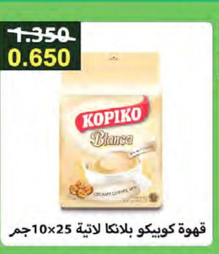 KOPIKO Coffee  in  Al Naeem coop in Kuwait - Kuwait City