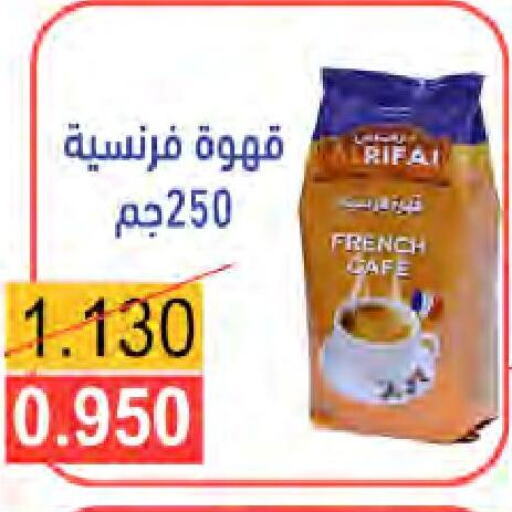  Coffee  in جمعية النعيم التعاونية in الكويت - محافظة الجهراء